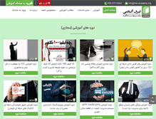 Tablet Screenshot of iran-academy.org
